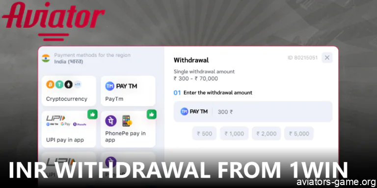 Guide on withdrawing funds from 1win for Aviator players